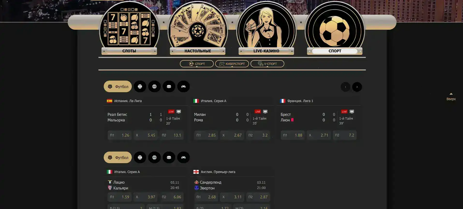 Бонусы и фриспины в казино Beton